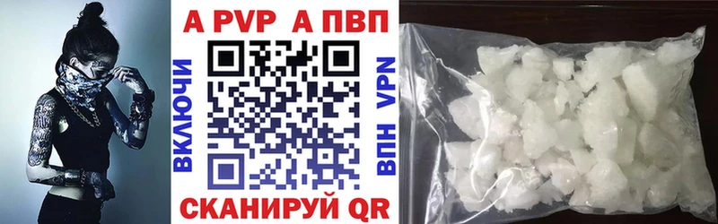 Alpha-PVP Crystall  Петров Вал 