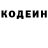 КЕТАМИН VHQ Dilafruz Idirisova