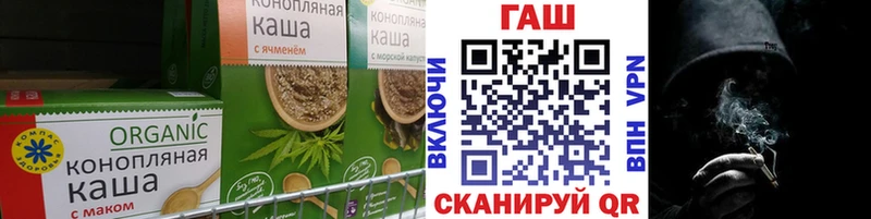 закладка  Петров Вал  Еда ТГК конопля 