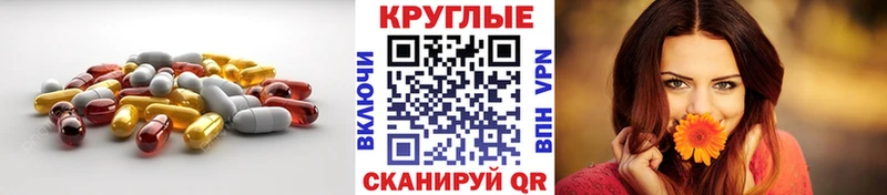 Ecstasy таблы Петров Вал