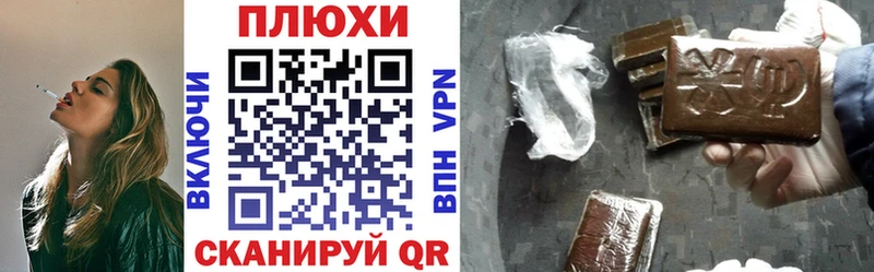 где можно купить наркотик  Петров Вал  ГАШИШ Изолятор 