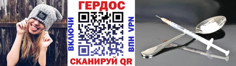 ГЕРОИН герыч  omg зеркало  Петров Вал  сколько стоит 