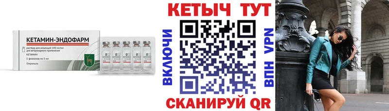 KRAKEN tor  Петров Вал  КЕТАМИН ketamine 