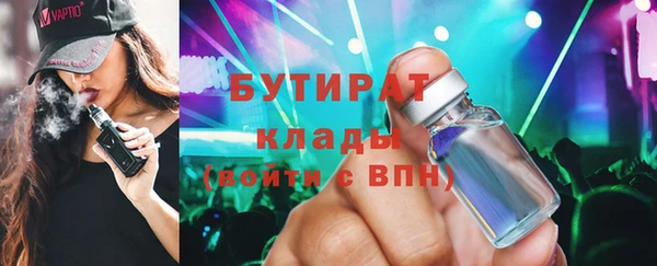 бутик Гусев