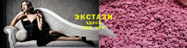 мефедрон VHQ Горнозаводск