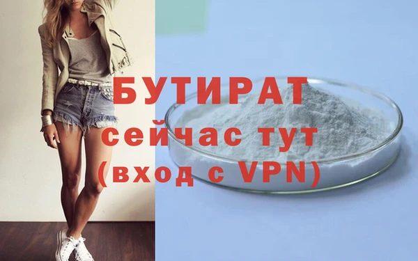 твердый Горно-Алтайск