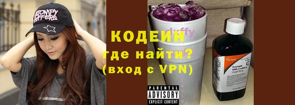 мет Гусь-Хрустальный