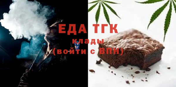мефедрон VHQ Горнозаводск