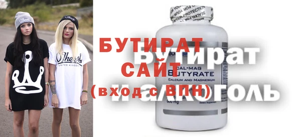 гидра Гусиноозёрск