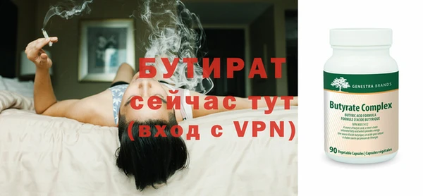 гидра Гусиноозёрск