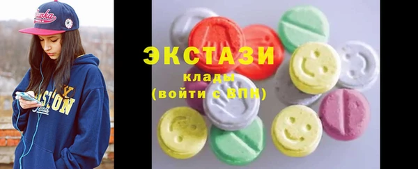 мефедрон VHQ Горнозаводск