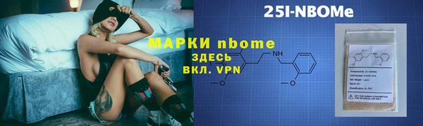бутик Гусев