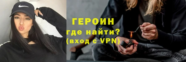 твердый Горно-Алтайск