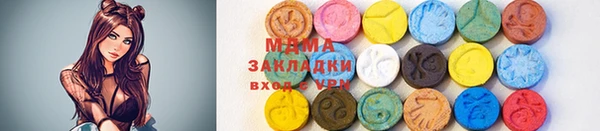 мефедрон VHQ Горнозаводск