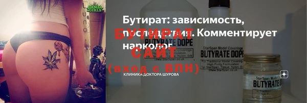 мефедрон VHQ Горнозаводск