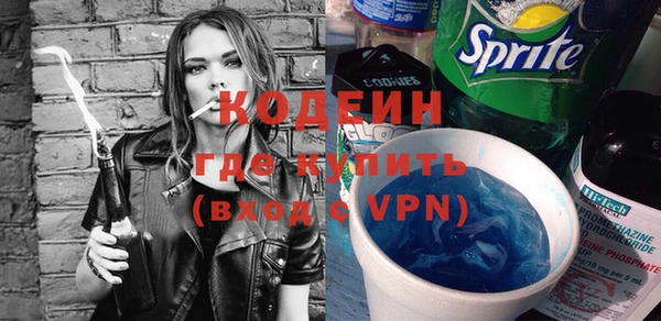 гидра Гусиноозёрск