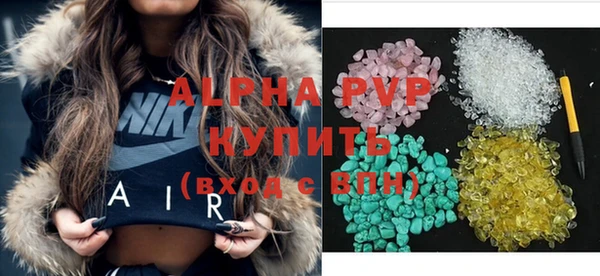 мет Гусь-Хрустальный
