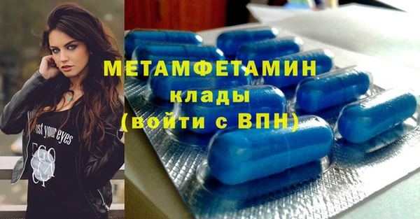 мет Гусь-Хрустальный