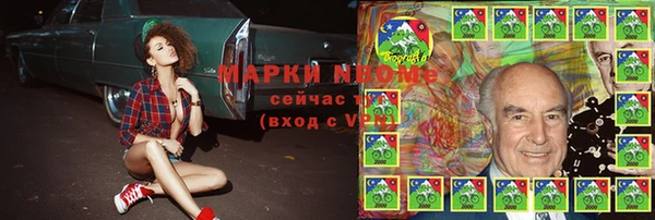 мефедрон VHQ Горнозаводск