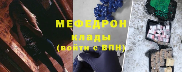 бутик Гусев