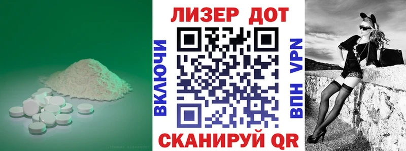 купить наркотик Петров Вал LSD-25 экстази кислота