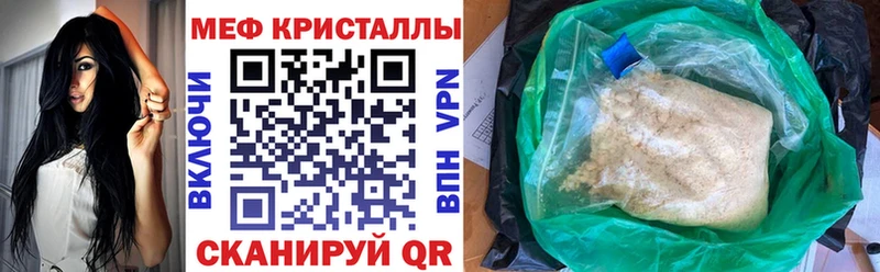 kraken Петров Вал Меф VHQ