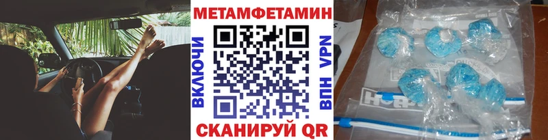 ОМГ ОМГ маркетплейс  Петров Вал  Метамфетамин Декстрометамфетамин 99.9%  где купить  
