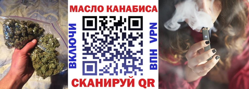 Дистиллят ТГК THC oil Петров Вал