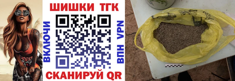 Бошки марихуана White Widow  Петров Вал 
